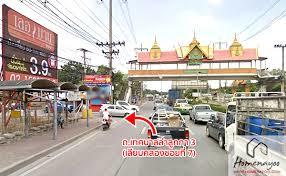 Klong 7