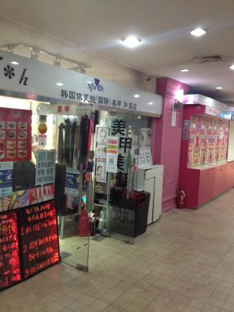 RiHanFeng FuShi LiPin FengQing Jie