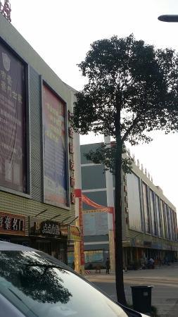 LongGang WuJin JiaoDian ShangYeJie