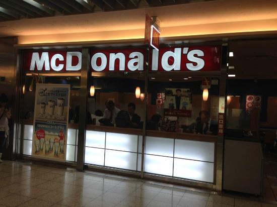 McDonald's Nagoya Esca