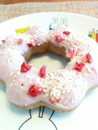 Mister Donut Ikegami Ekimae