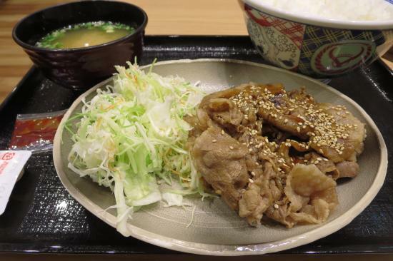 Yoshinoya Kamata