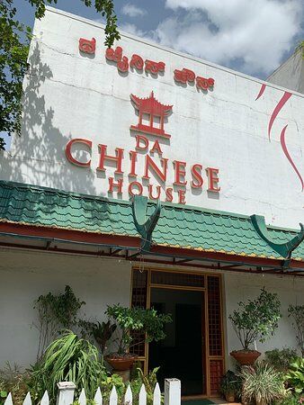 Da Chinese House