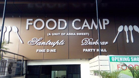 Food Camp Rajajinagar
