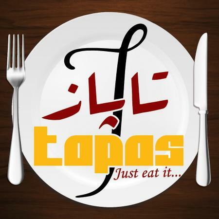 Tapas Restaurant