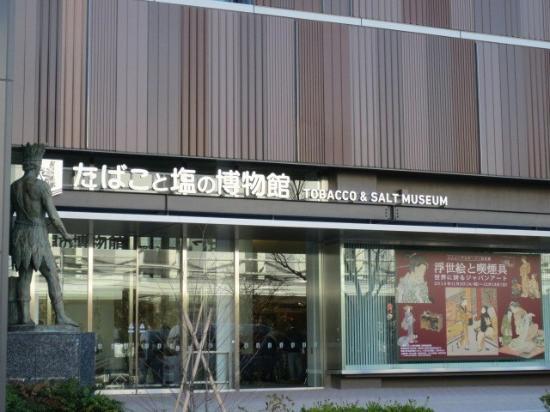 Tobacco and Salt Museum