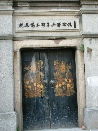 Taohuawu Woodcut New Year Pictures Museum