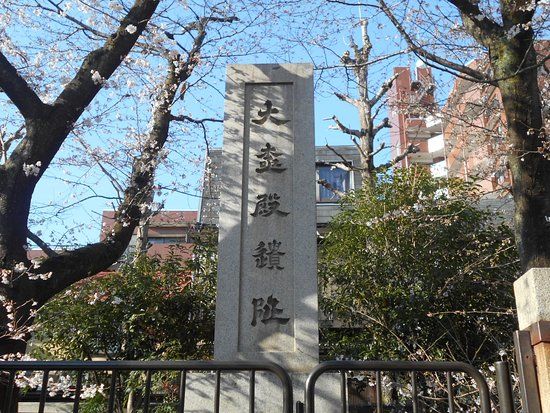 Remains of Daigokuden Council Hall