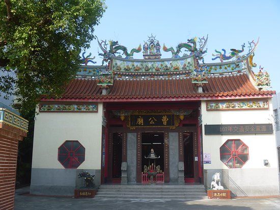 Fengshan Caogong Temple