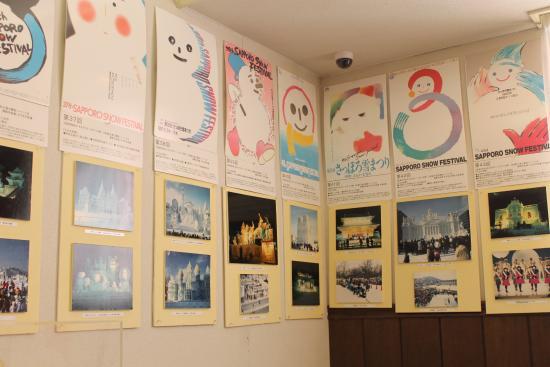 Sapporo Snow Festival Museum