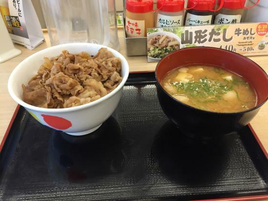 Matsuya Susukino