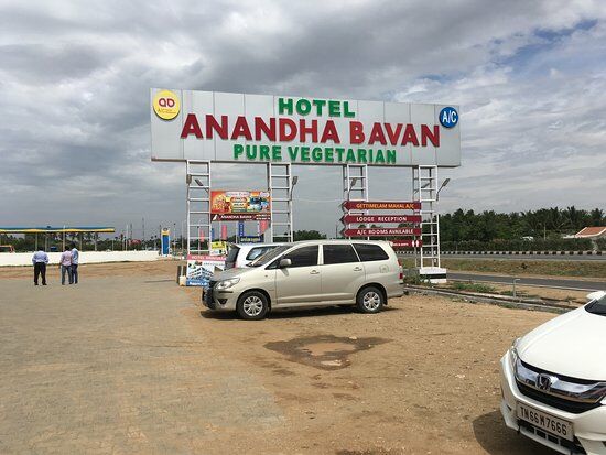 Hotel Anandha Bhavan Restaurant