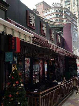 Gourmet Noodle House