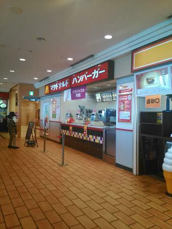 McDonald's Hiroshima Ekimae Fukuya