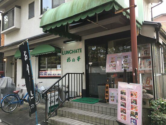 Suginoko